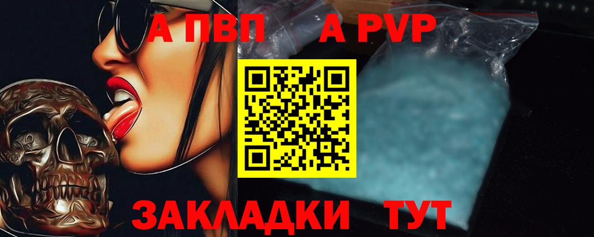 APVP СК Домодедово