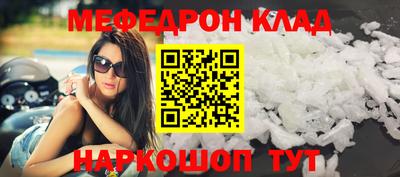 мефедрон мука Лесосибирск
