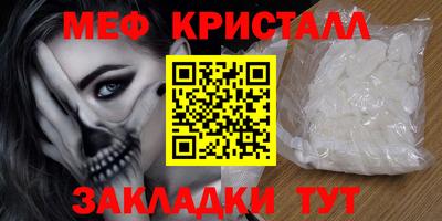 альфа пвп VHQ Мариинск