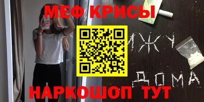 кокаин премиум Малгобек