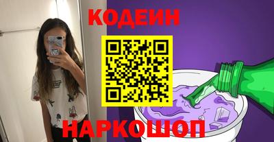 герыч Ливны