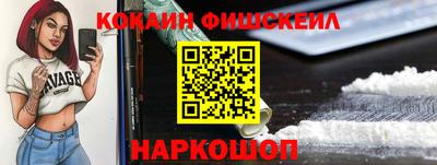 альфа пвп VHQ Мариинск