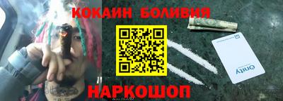 герыч Ливны