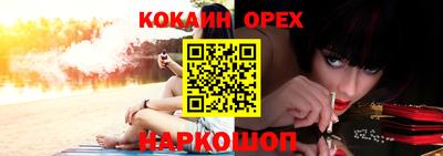 сатива Малоярославец