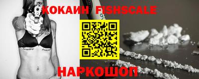 альфа пвп VHQ Мариинск