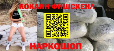 кокаин премиум Малгобек