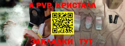 кокаин премиум Малгобек