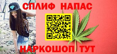 сатива Малоярославец