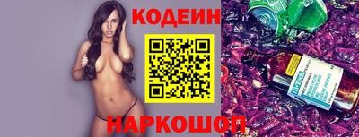 альфа пвп VHQ Мариинск