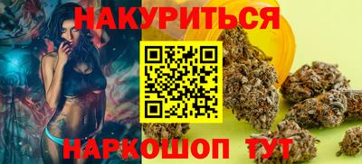 сатива Ликино-Дулёво