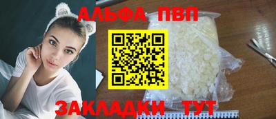 сатива Малоярославец