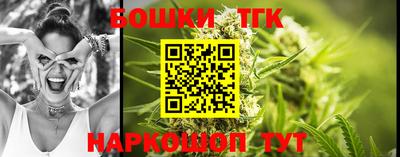 герыч Ливны