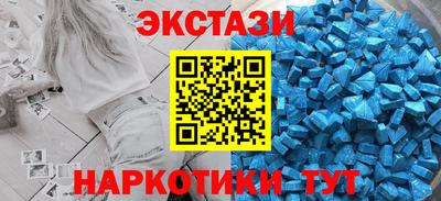 альфа пвп VHQ Мариинск