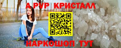 альфа пвп VHQ Мариинск