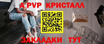 сатива Ликино-Дулёво