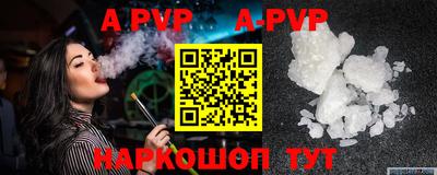 герыч Ливны