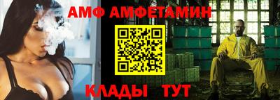 сатива Малоярославец