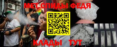 альфа пвп VHQ Мариинск