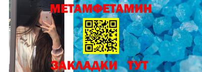 мефедрон мука Лесосибирск