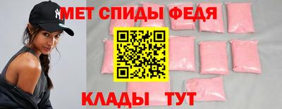 альфа пвп VHQ Мариинск