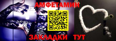 сатива Малоярославец