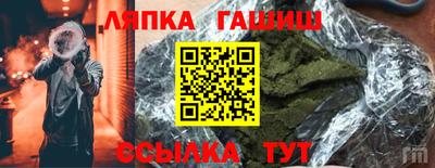 сатива Ликино-Дулёво