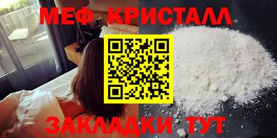 мефедрон мука Лесосибирск