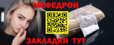 сатива Ликино-Дулёво