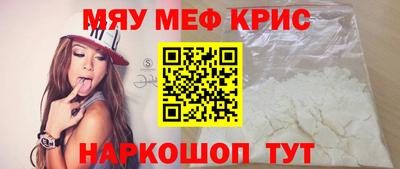 мефедрон мука Лесосибирск