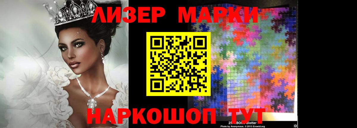 Лсд 25 экстази кислота Домодедово