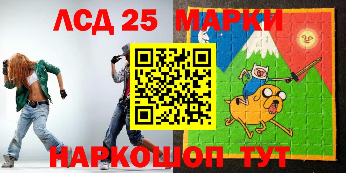 Наркотические марки 1,8мг  Вход с VPN  Домодедово  Наркотические марки 1,8мг 