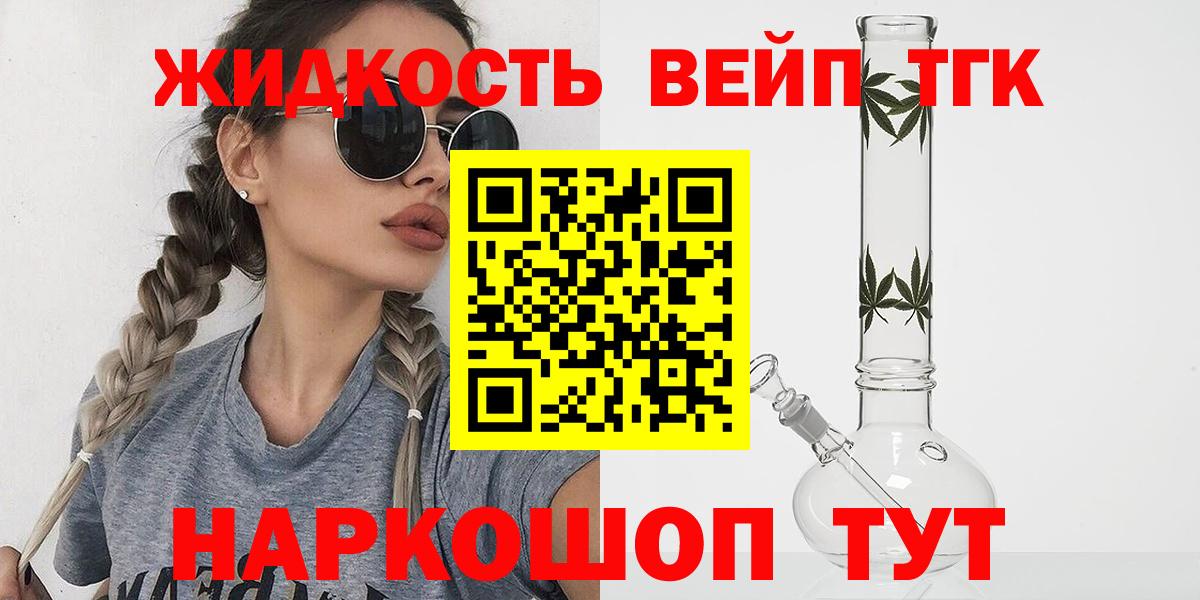 NBOMe  Вход с VPN  ЭКСТАЗИ  ГАШ  Мефедрон кристаллы  Лсд 25  Канабис  Домодедово  APVP СК кристаллы 