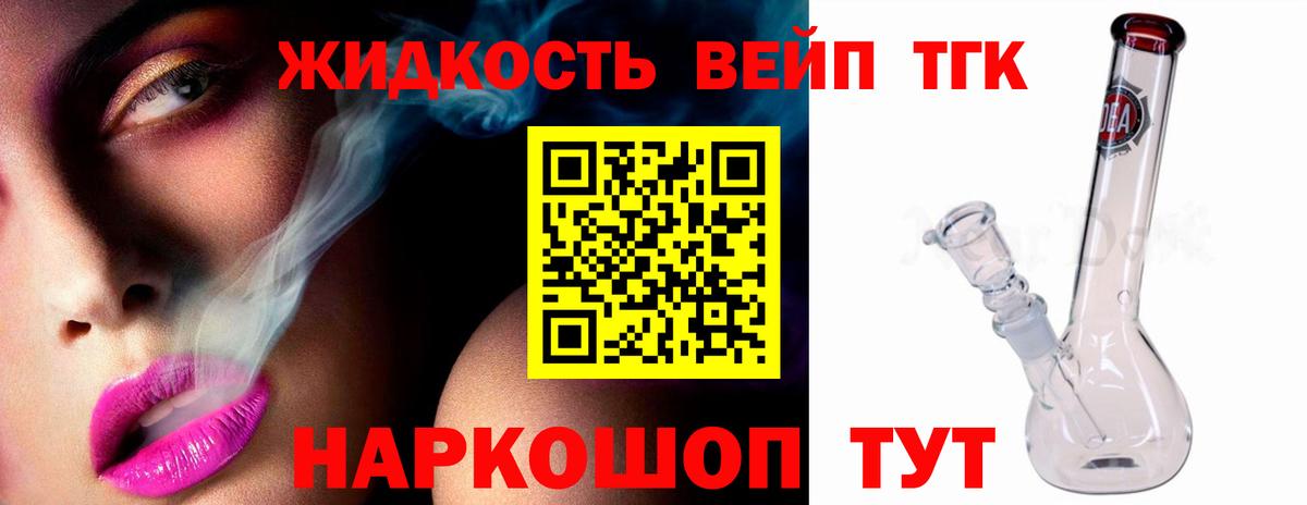 Канабис Домодедово