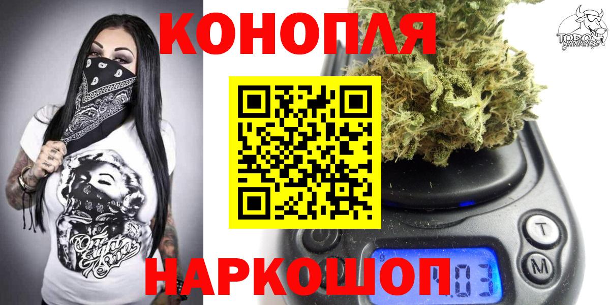 Канабис конопля Домодедово